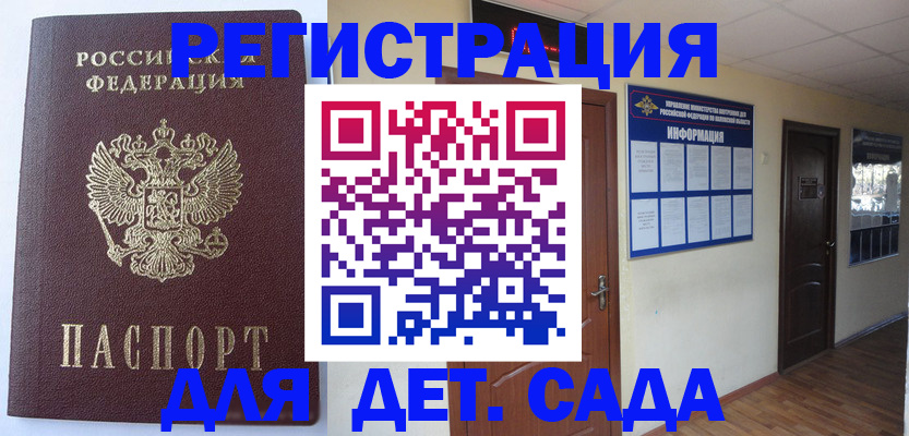 пропишу в квартире в Ряжске