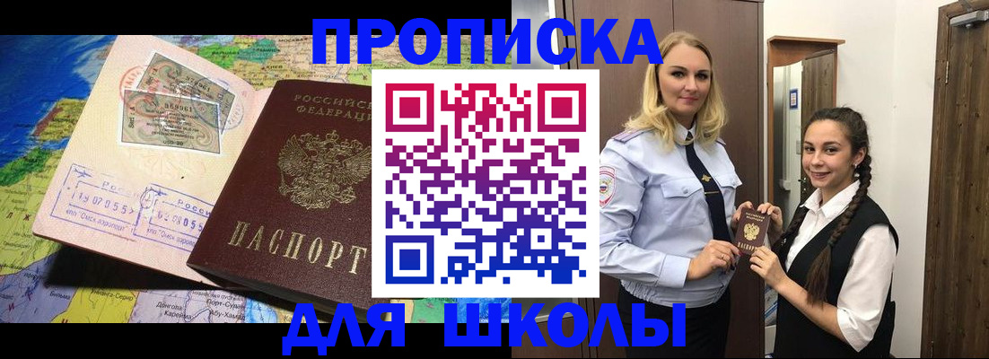 прописка поиск в Ряжске